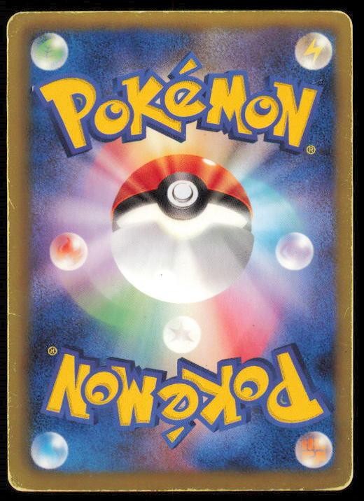 LEAVANNY 008/052 POKEMON CARD JAPANESE BW3 PSYCHO DRIVE RARE HP
