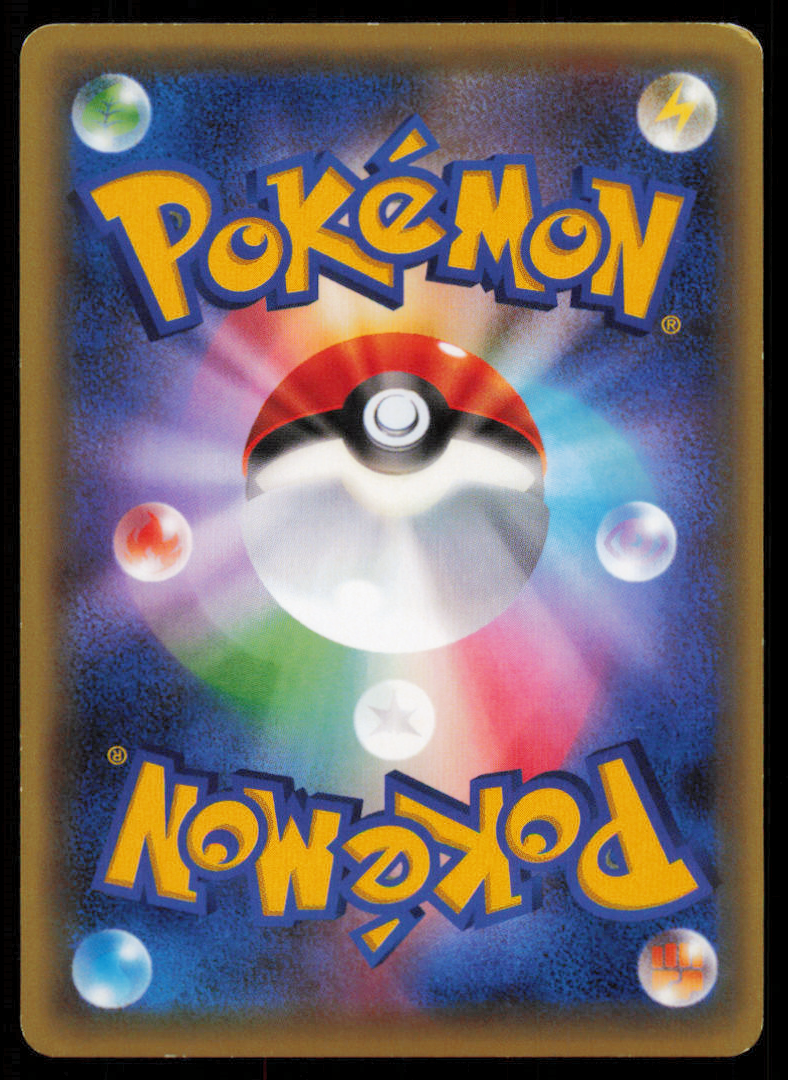 PYROAR 009/054 R POKEMON CARD JAPANESE XY11 FEVER BURST HOLO RARE PLAYED
