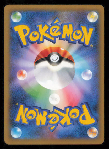 TREVENANT 029/060 R POKEMON CARD JAPANESE XY1 COLLECTION X HOLO RARE LP