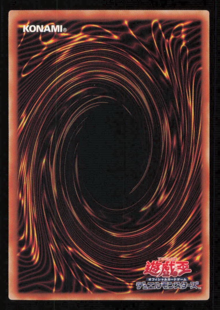 VIRTUAL WORLD PHOENIX PHRA-JP043 YUGIOH CARD JAPANESE HOLO SUPER RARE NM 