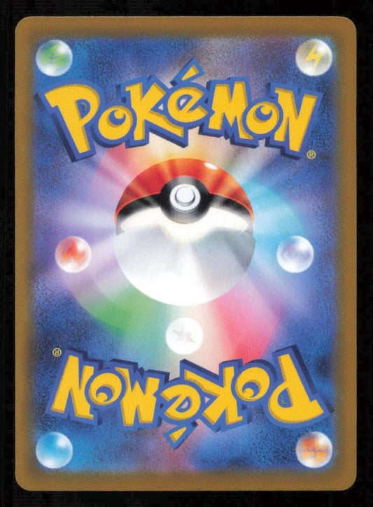 Luxray V (070/067) POKEMON JAPANESE Time Gazer  NM