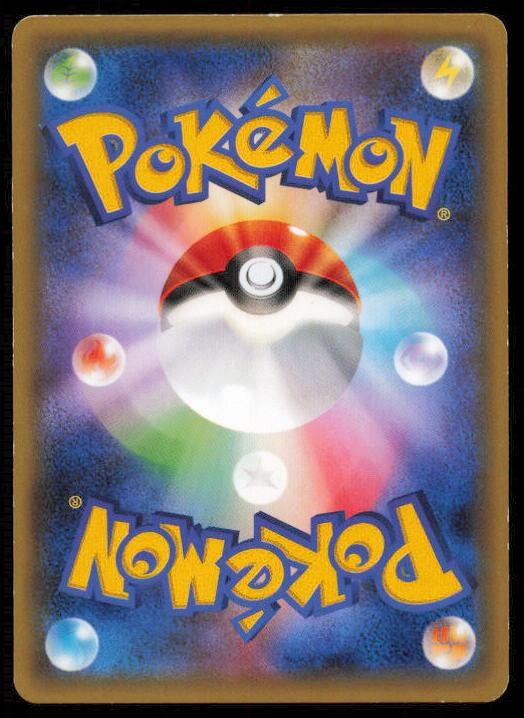 VIRIZION 012/081 POKEMON CARD JAPANESE XY7 BANDIT RING RARE MP