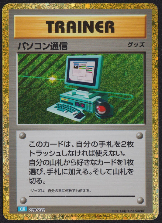 Computer Search 020/032 CLK POKEMON CARD JAPANESE CLASSIC COLLECTION HOLO NM