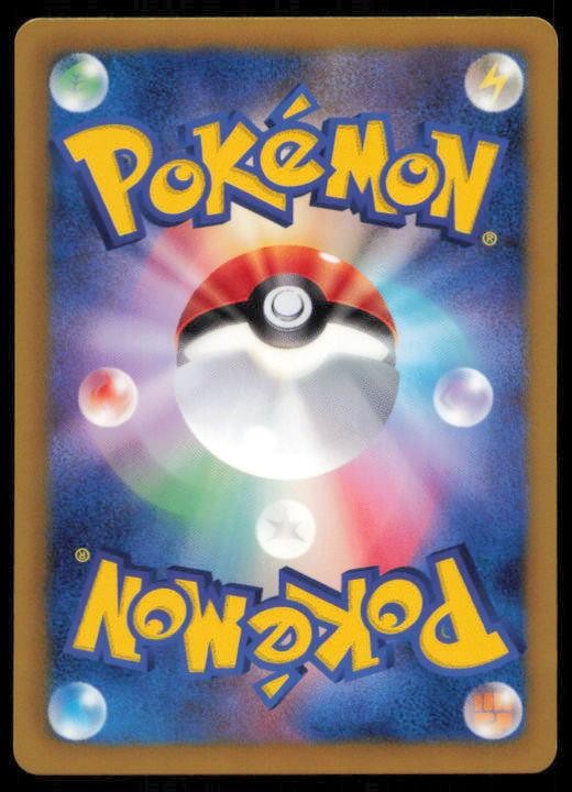 KAKUNA 002/051 POKEMON CARD JAPANESE BW8 THUNDER KNUCKLE COMMON NM