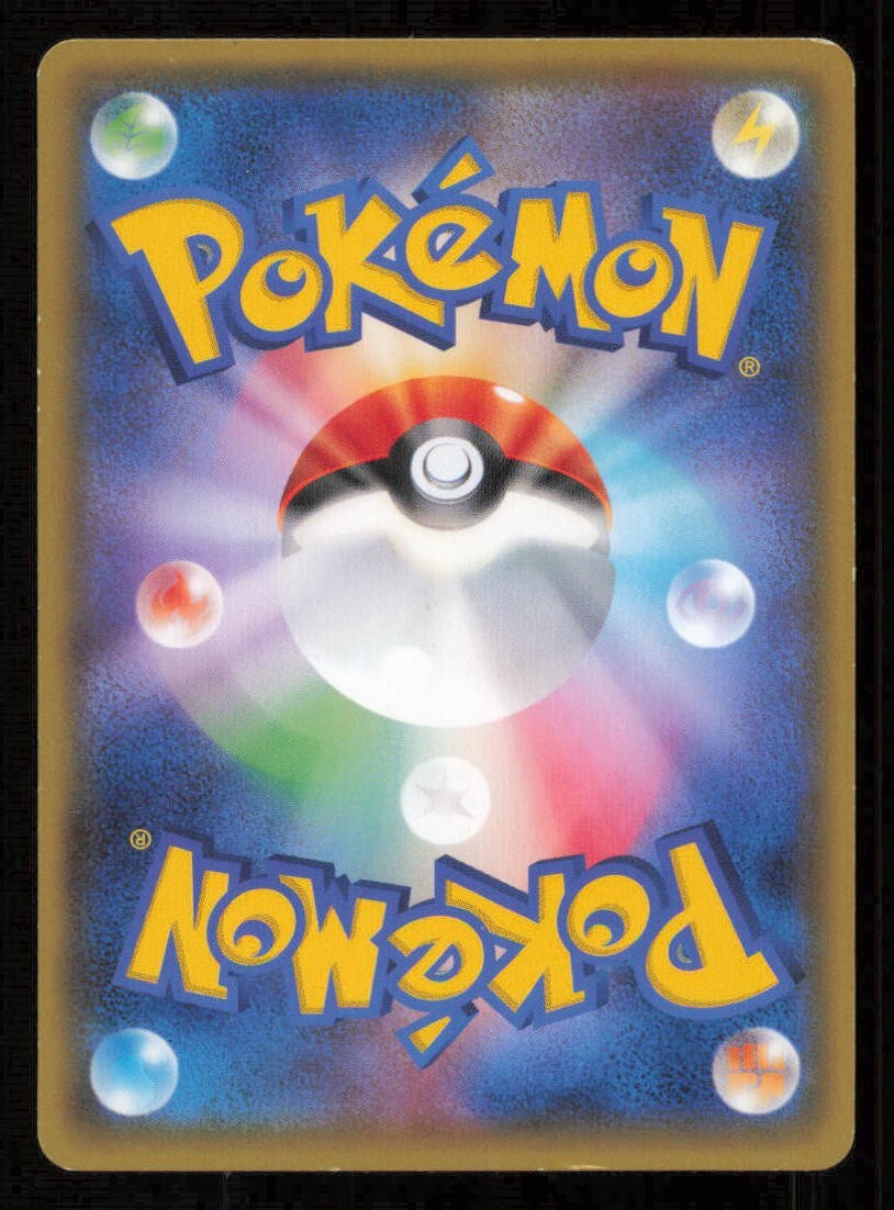 MACHAMP EX 088/081 POKEMON CARD JAPANESE XY7 BANDIT RING FULL ART DAMAGED SR 