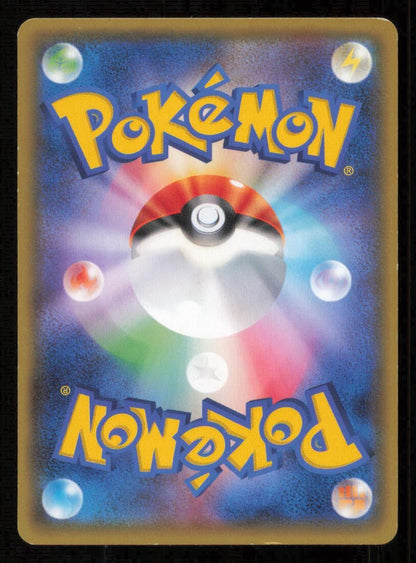 MACHAMP EX 088/081 POKEMON CARD JAPANESE XY7 BANDIT RING FULL ART DAMAGED SR 