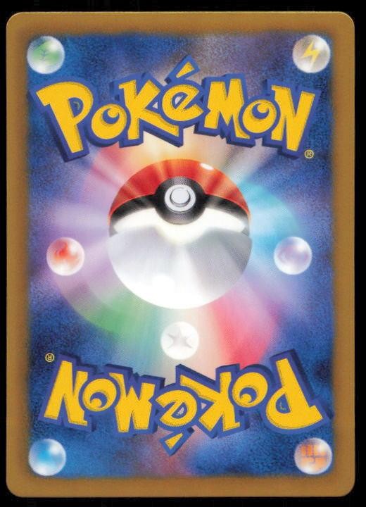 CACTURNE 005/051 POKEMON CARD JAPANESE BW8 THUNDER KNUCKLE UNCOMMON NM