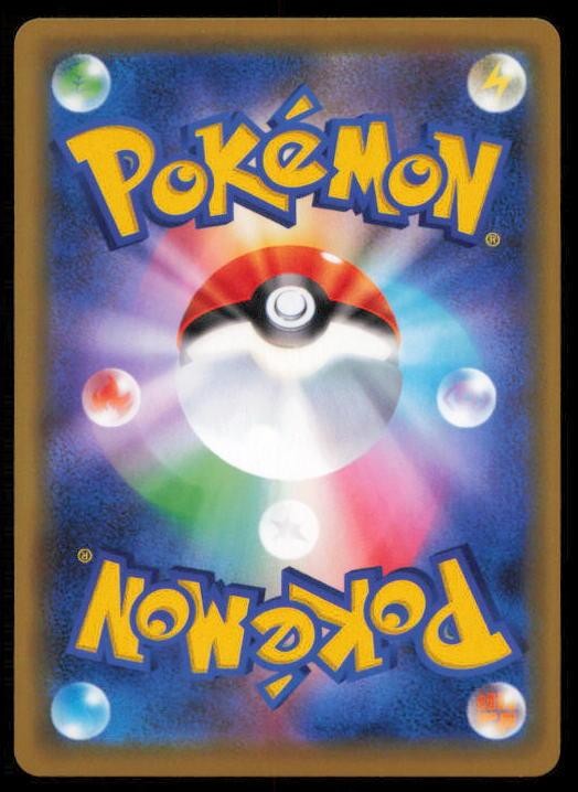 CELEBI 003/094 POKEMON CARD JAPANESE SM11 MIRACLE TWIN RARE LP