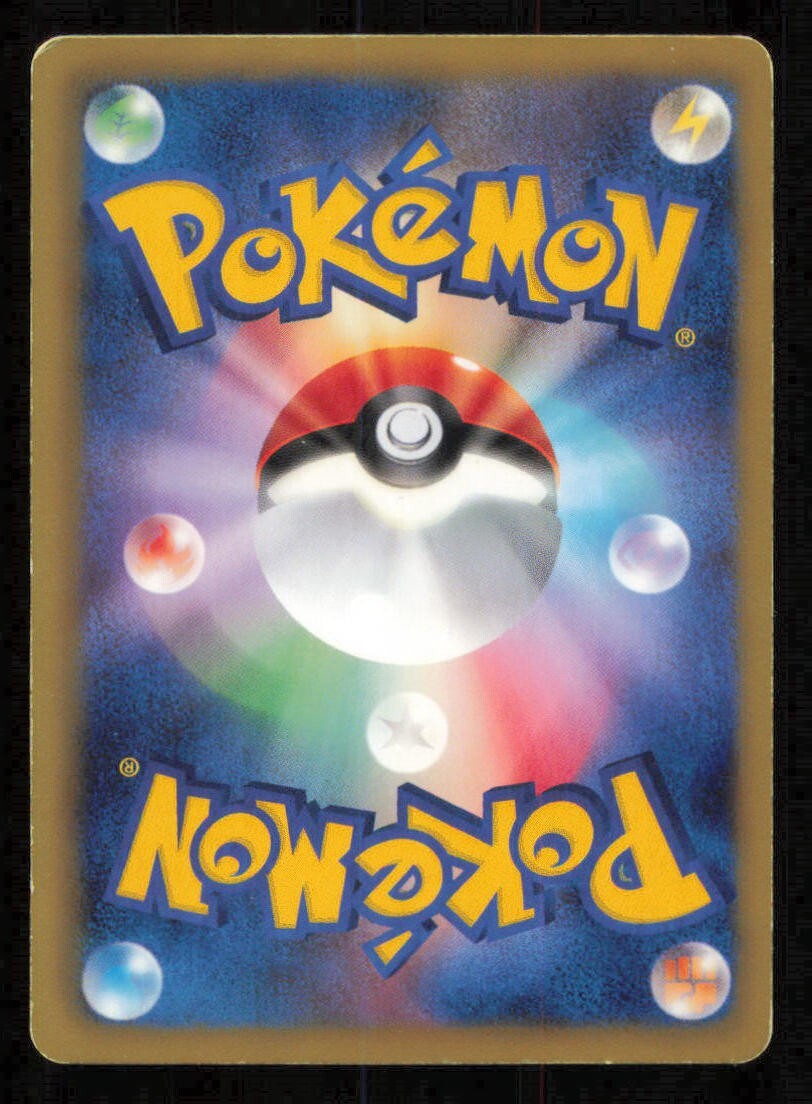 PANSAGE 004/037 POKEMON CARD JAPANESE BW HS TEPIG ENTRY HALF DECK DAMAGED