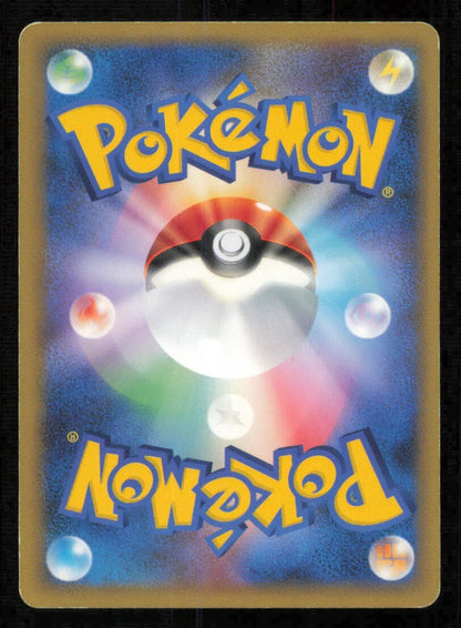 POLIWRATH DPBP#067 POKEMON CARD JAPANESE DP5 TEMPLE OF ANGER RARE PLAYED