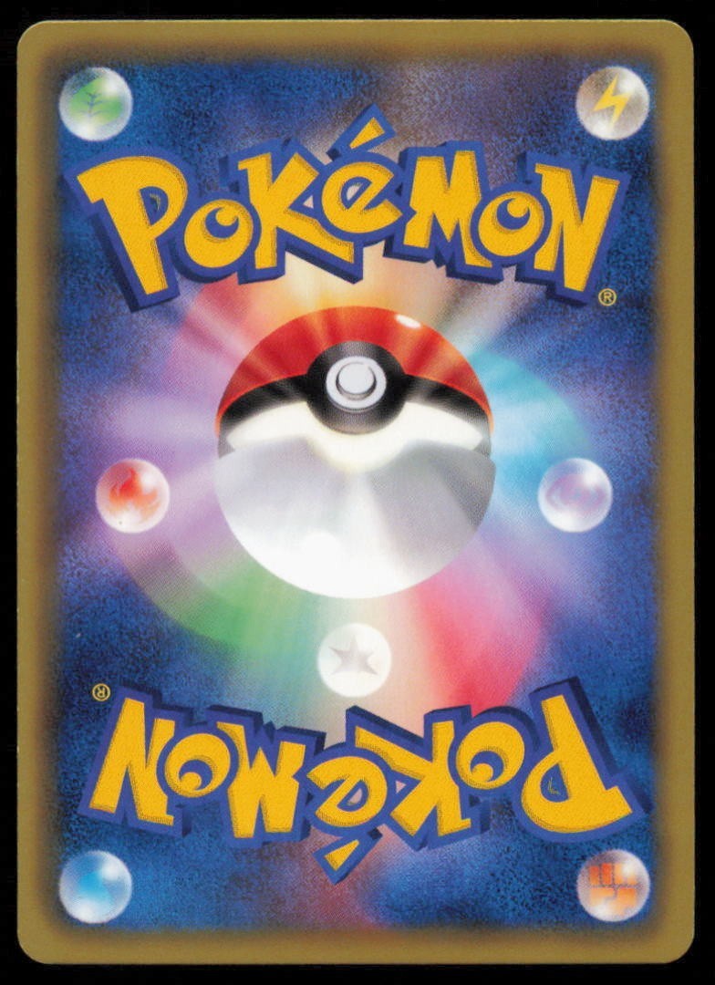 TEPIG 008/053 C POKEMON CARD JAPANESE BW1 BLACK COLLECTION COMMON PLAYED