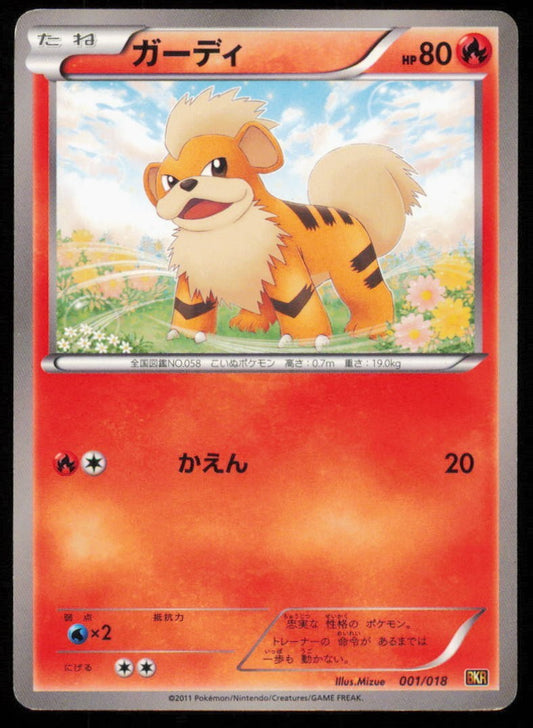GROWLITHE 001/018 POKEMON CARD JAPANESE BW BKR BATTLE STRENGTH DECK PLAYED