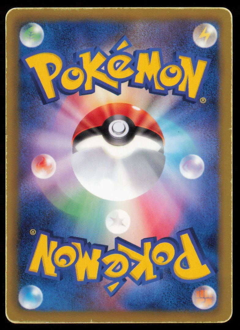 LAMPENT 013/052 POKEMON CARD JAPANESE BW3 HAIL BLIZZARD COMMON NON HOLO DAMAGED