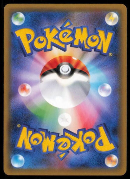 ODDISH 001/081 POKEMON CARD JAPANESE XY7 BANDIT RING COMMON NM