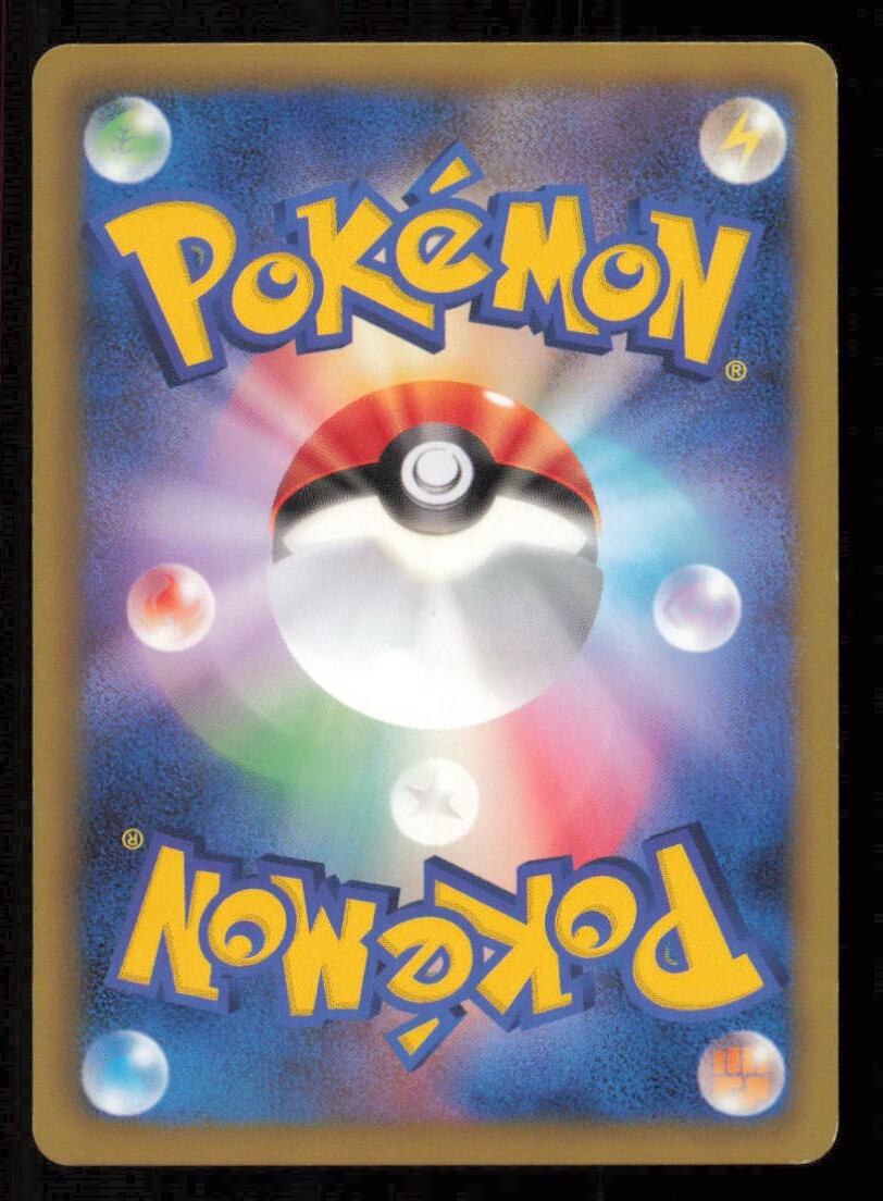 TYNAMO 008/018 POKEMON CARD JAPANESE BKZ ZEKROM BATTLE STRENGTH DECK LP