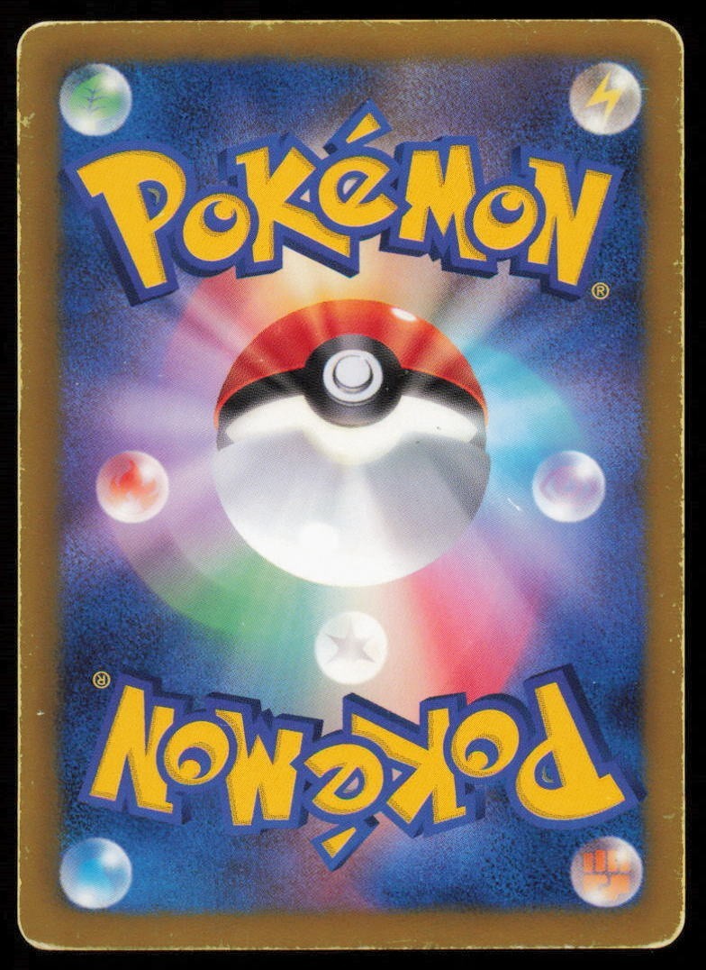 DARMANITAN 014/059 POKEMON CARD JAPANESE BW6 FREEZE BOLT NON HOLO DAMAGED