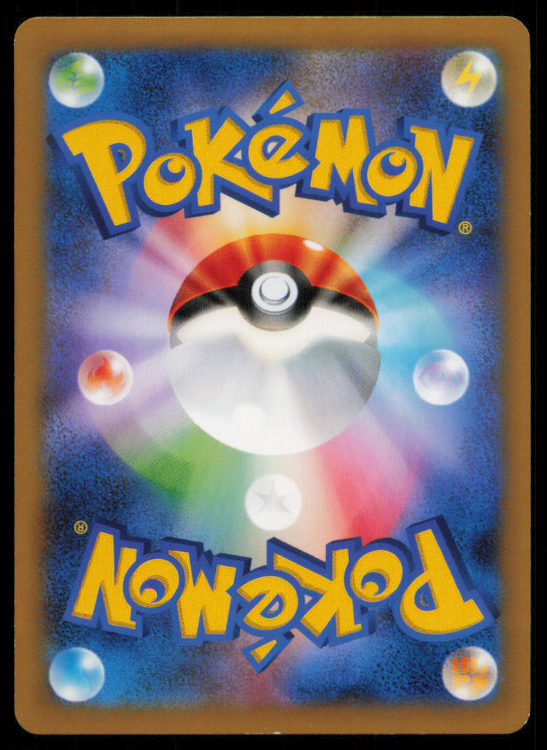 PYROAR 015/080 POKEMON CARD JAPANESE XY2 WILD BLAZE HOLO RARE LP