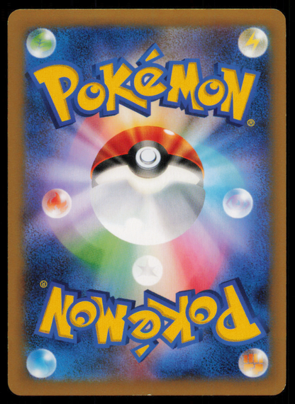 PYROAR 015/080 POKEMON CARD JAPANESE XY2 WILD BLAZE HOLO RARE LP