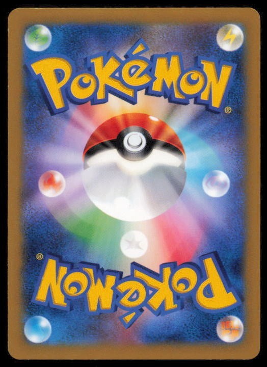 MAGMAR 010/096 POKEMON CARD JAPANESE XY3 RISING FIST UNCOMMON LP