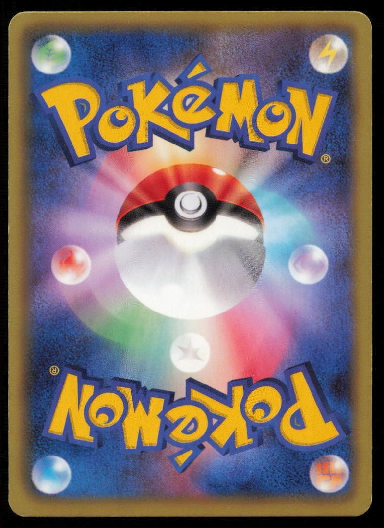 VOLCARONA 012/066 U POKEMON CARD JAPANESE BW2 RED COLLECTION UNCOMMON PLAYED