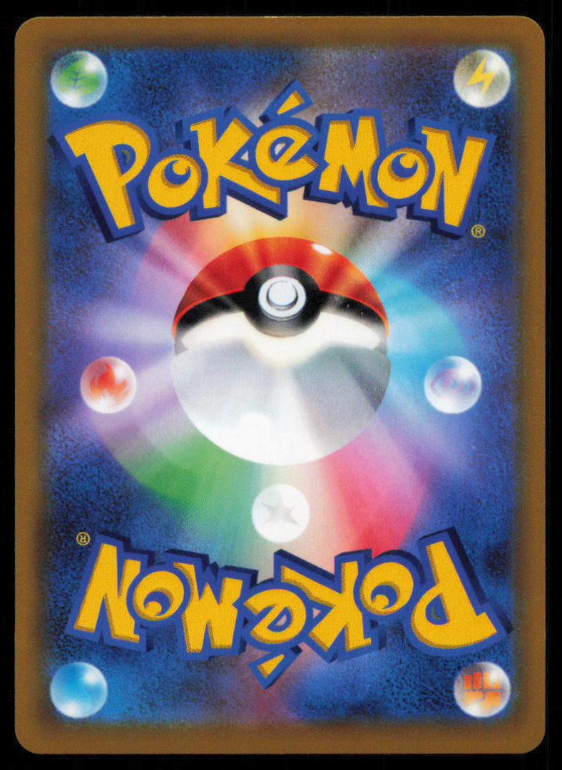 HEATRAN 011/067 K POKEMON CARD JAPANESE S9a BATTLE REGION SHINY HOLO RARE LP