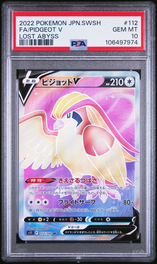 Pidgeot V 112/100 PSA 10 POKEMON CARD JAPANESE S11 LOST ABYSS FULL ART SR