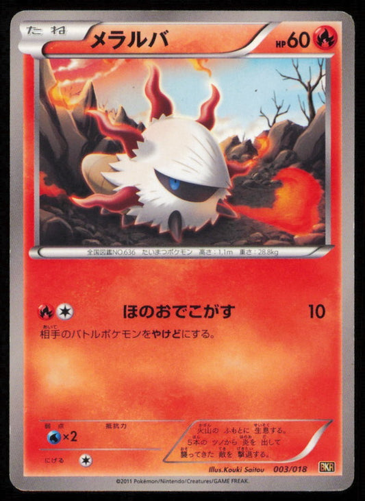 LARVESTA 003/018 POKEMON CARD JAPANESE BKR BATTLE STRENGTH DECK DAMAGED