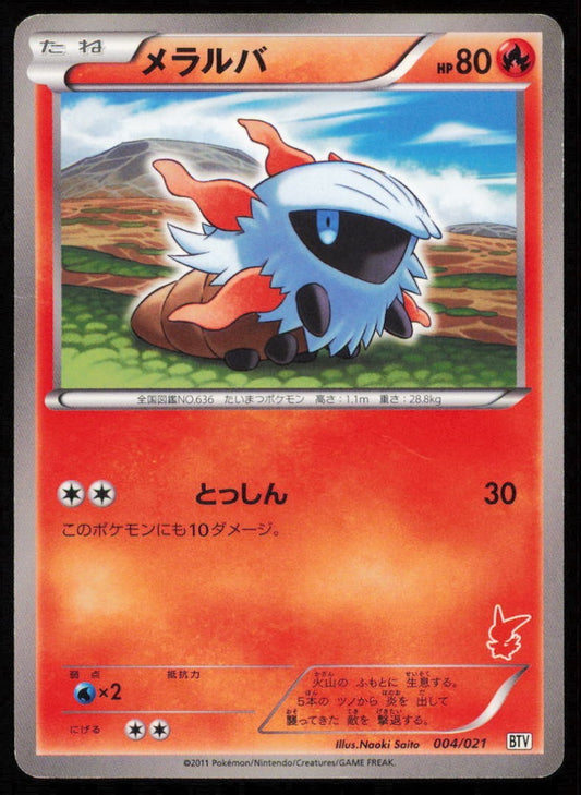 LARVESTA  004/021 POKEMON CARD JAPANESE BTW VICTINI BATTLE DECK NON HOLO DAMAGED