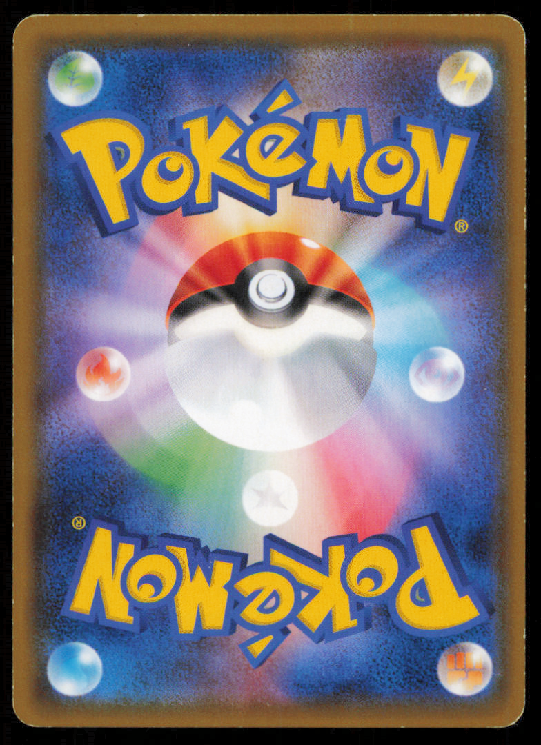 HEATRAN 013/060 R POKEMON CARD JAPANESE SM7a THUNDERCLAP SPARK HOLO RARE PLAYED