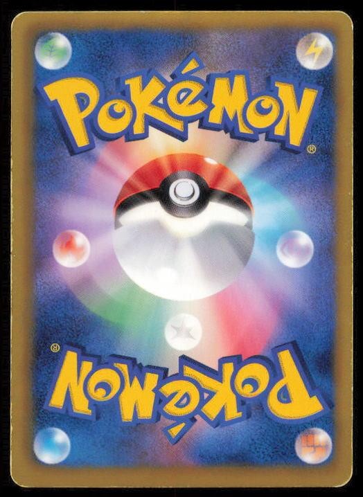 SCEPTILE 005/051 POKEMON CARD JAPANESE BW8 SPIRAL FORCE RARE HP