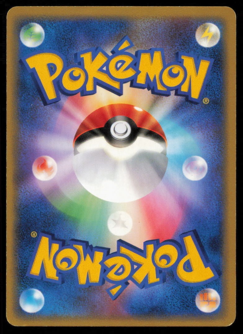 CHIMCHAR DPBP#451 POKEMON CARD JAPANESE DP1 SPACE TIME CREATION COMMON PLAYED
