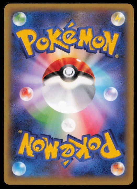 PANSEAR 010/060 C POKEMON CARD JAPANESE XY 1 COLLECTION Y COMMON LP
