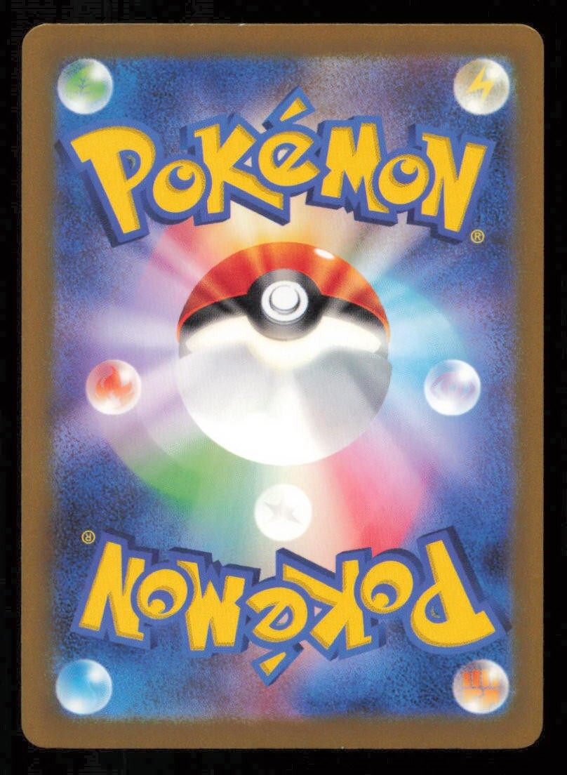 Iron Leaves ex (084/071) POKEMON JAPANESE Cyber Judge  LP