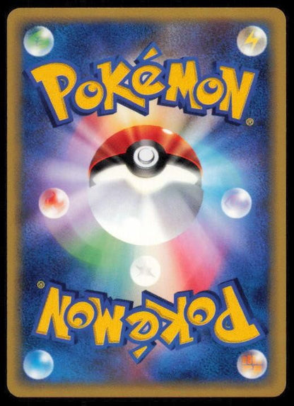 HOPPIP 010/092 POKEMON CARD JAPANESE E SERIES E2 TOWN ON NO MAP COMMON NM