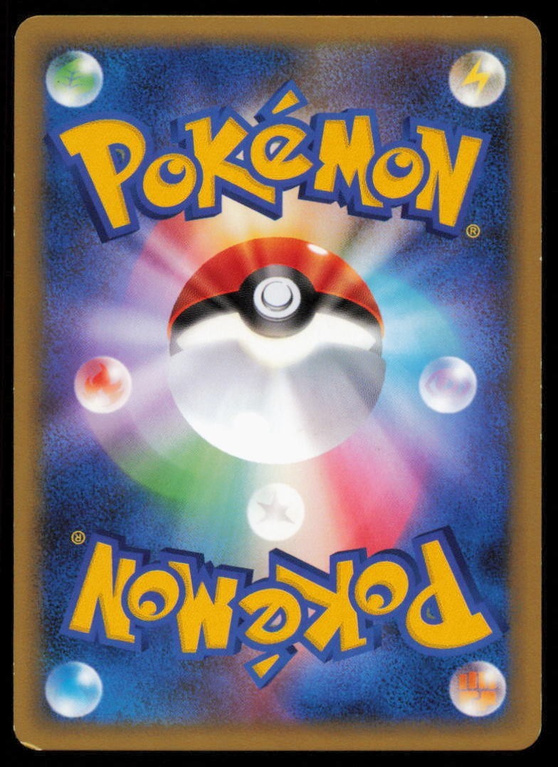 CYNDAQUIL 014/070 POKEMON CARD JAPANESE L1 SOULSILVER COLLECTION COMMON PLAYED