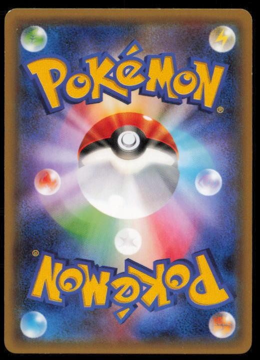 VIRIZION 012/081 POKEMON CARD JAPANESE XY7 BANDIT RING RARE MP