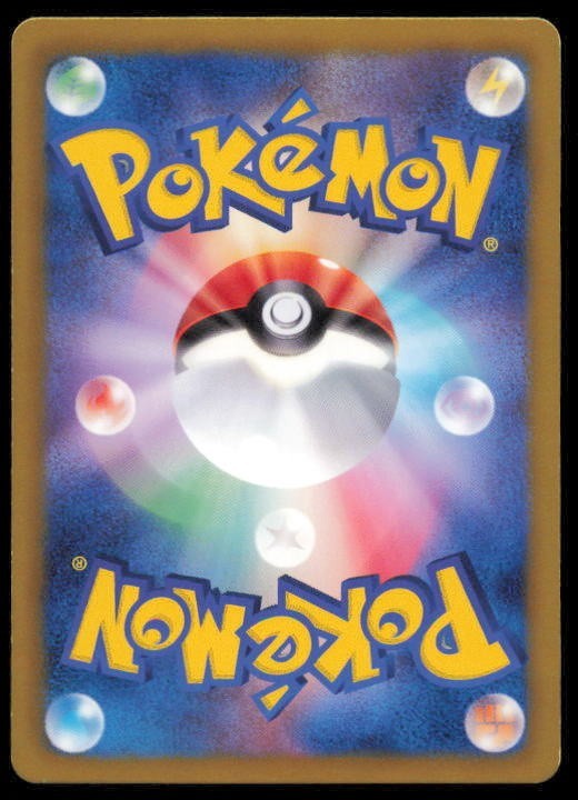 HEATMOR 015/070 U POKEMON CARD JAPANESE BW7 PLASMA GALE UNCOMMON LP