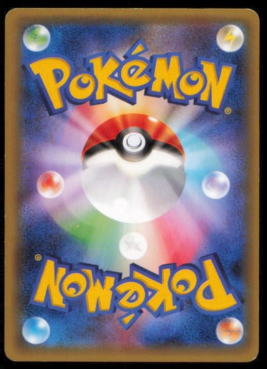 BEAUTIFLY 005/078 POKEMON CARD JAPANESE XY6 EMERALD BREAK RARE LP