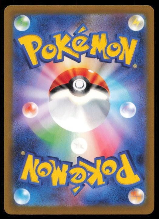 VILEPLUME 045/165 POKEMON CARD JAPANESE SV2A 151 RARE LP