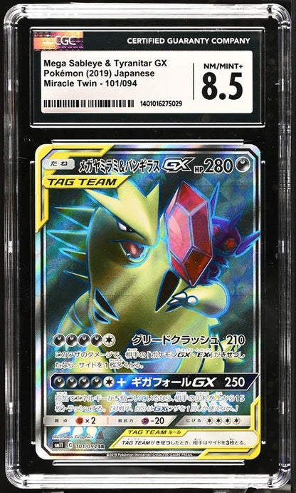 SABLEYE & TYRANITAR GX 101/094 CGC 8.5 POKEMON  JAPANESE SM11 MIRACLE TWIN PSA