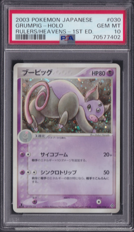 Grumpig 030/054 PSA 10 POKEMON CARD JAPANESE ADV Rulers of the Heavens HOLO RARE
