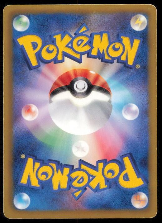 GENESECT EX 010/076 POKEMON CARD JAPANESE BW9 MEGALO CANNON RARE HP
