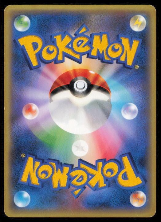 CHESPIN 003/039 POKEMON CARD JAPANESE HXY XY BEGINNING SET HP