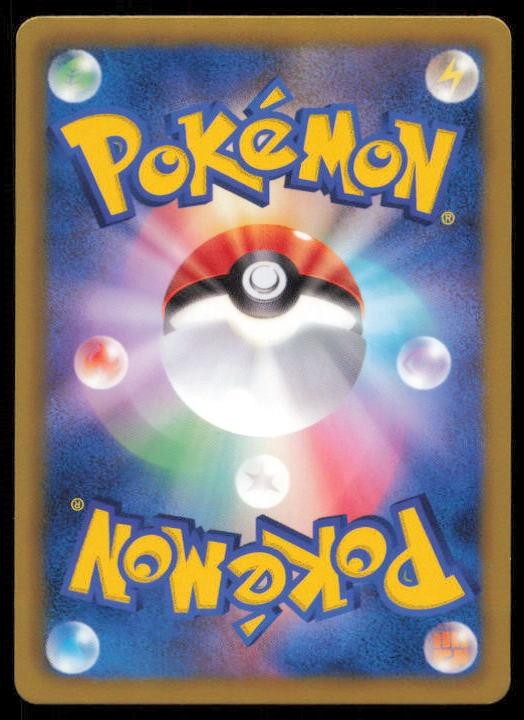 EXEGGUTOR 002/051 POKEMON CARD JAPANESE BW8 SPIRAL FORCE UNCOMMON NM