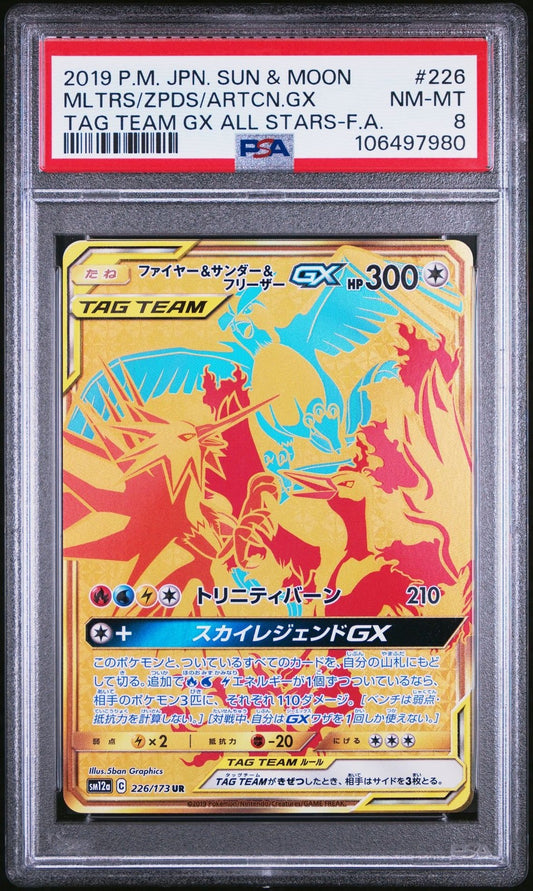 MOLTRES ZAPDOS ARTICUNO GX  226/173 UR PSA 8 POKEMON JAPANESE SM12a TAG TEAM