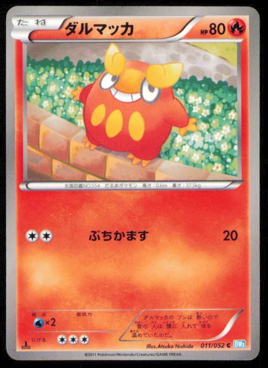 DARUMAKA 011/052 POKEMON CARD JAPANESE BW3 HAIL BLIZZARD COMMON LP