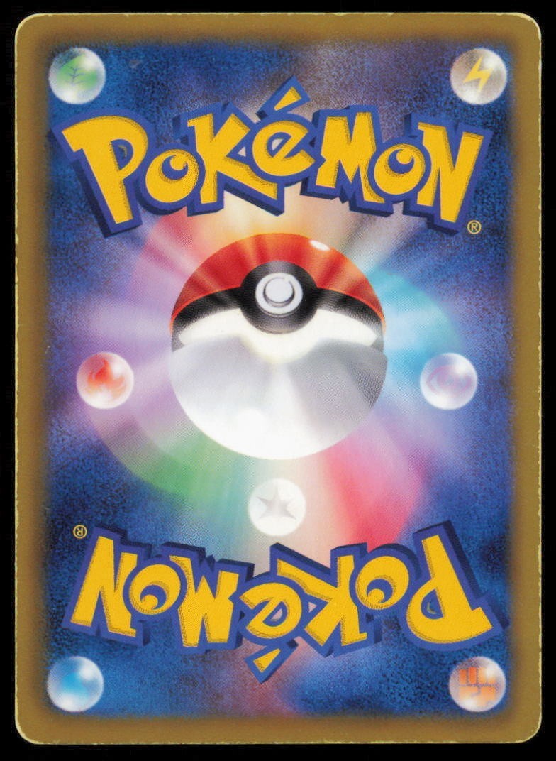 GROWLITHE 009/052 C POKEMON CARD JAPANESE BW3 HAIL BLIZZARD COMMNON  DAMAGED