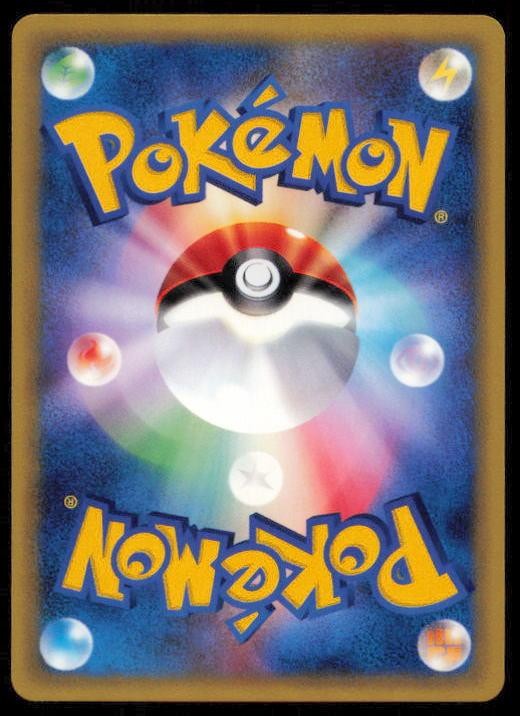ODDISH 005/128 POKEMON CARD JAPANESE E SERIES E1 EXPEDITION COMMON NM