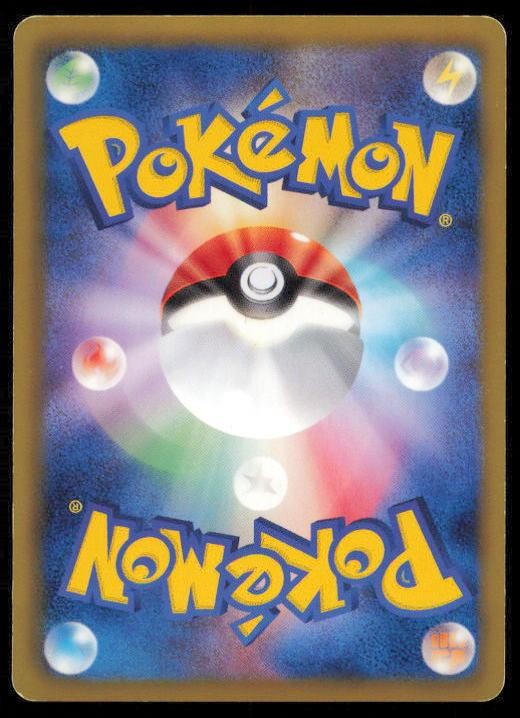 LEAVANNY 008/052 POKEMON CARD JAPANESE BW3 PSYCHO DRIVE RARE MP