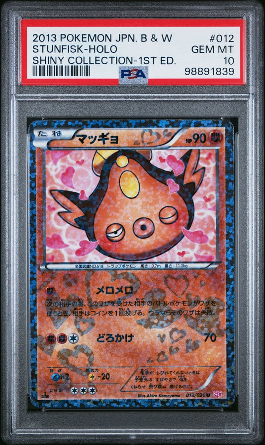 Stunfisk (012/020) PSA 10 POKEMON CARD JAPANESE Shiny Collection